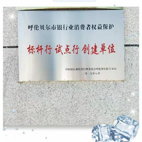 不忘初心 铸就农商品质