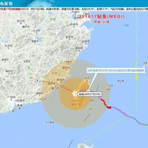 防抗“鲇鱼”的前夜，我们在一起！