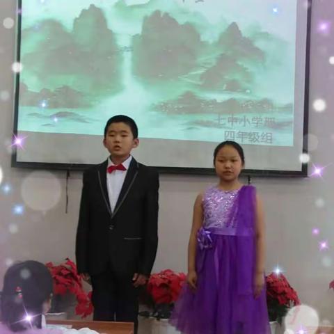 七中小学部“小主人  大讲堂”以我之口，吟诵经典