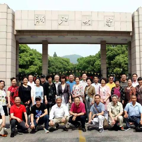 老同学（浙江大学应用数学79届）