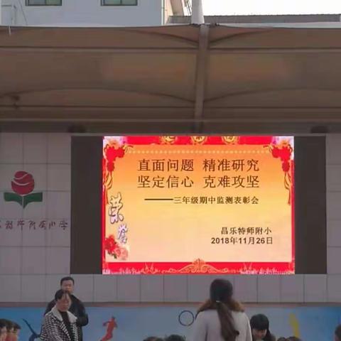 直面问题   精准研究   坚定信心   克难攻坚