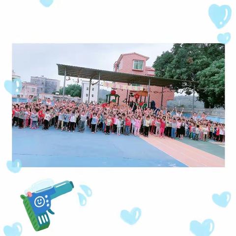 童乐美，我们的孩子在高岭金星不一样的童年，快乐，美德