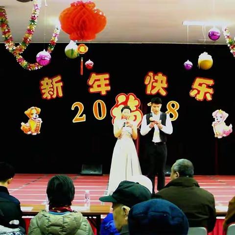 北京体育大学老干部处2018新年汇演