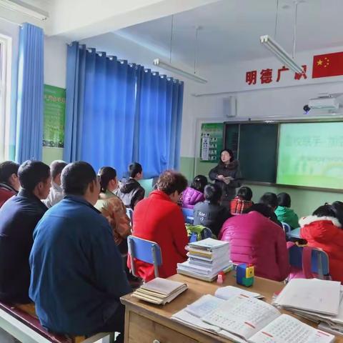 家校联手，加强安全--张家大坪小学家校安全教育会