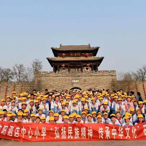 追寻红色足迹，传承红色精神——宁阳泗店中心小学台儿庄研学活动纪实