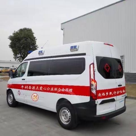 “救护车爱心捐赠”倡议书