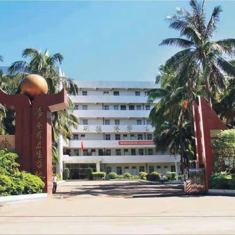 新环境、新生活，从“心”开始——走进海南省卫生学校2018级新生团体心理辅导