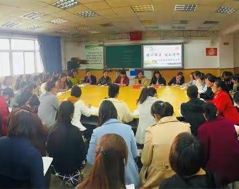 教而不研则浅，研而不教则空——遵化市第一实验小学作文主题研讨活动纪实