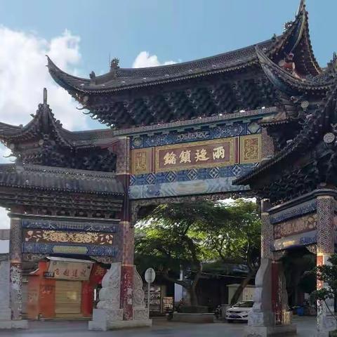 到云南去过“热脚“（十二）"滇南大观园”一建水的《朱家花园》、团山的民居