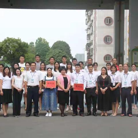 桃李满芬芳，情暖教师节——城区领导到南宁市大沙田小学走访慰问