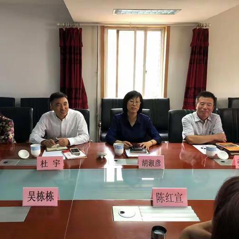 区政协副主席胡淑彦到王致和食品有限公司慰问调研