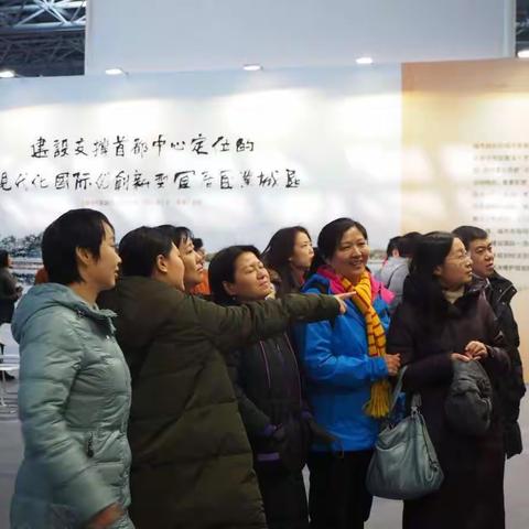 学习海淀规划   建设宜居田村——田村路街道机关工作人员参观海淀分区规划草案公示