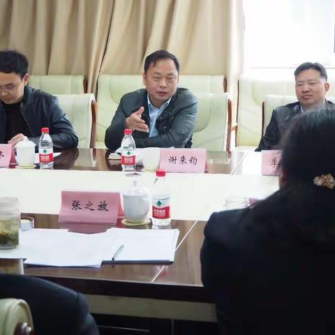 我和春天有个约定——丹江口市石鼓镇到田村路街道对接2019年对口帮扶工作