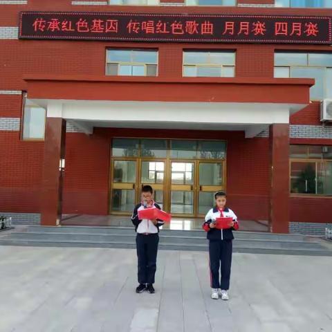 杨柳雪镇明德小学“传承红色基因 传唱红色歌曲 月月赛 四月赛”精彩瞬间