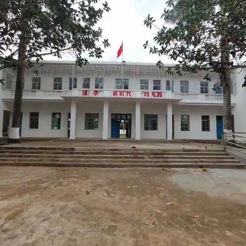 旗帜引领  砥砺前行——红旗镇开展大学习大研讨大实践系列活动之记道崇村新时代文明实践