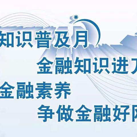 【金融宣传活动动态--海峡银行厦门分行走进厦门理工学院】