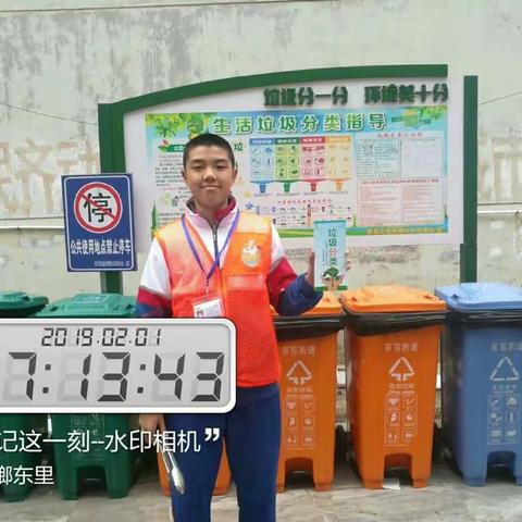 槟榔社区“小小垃圾分类督导员”