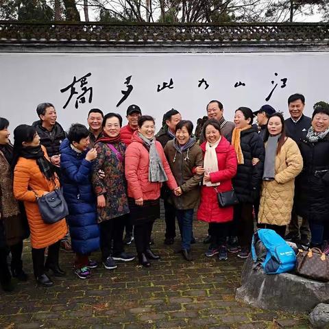 醉美歙县欢乐游