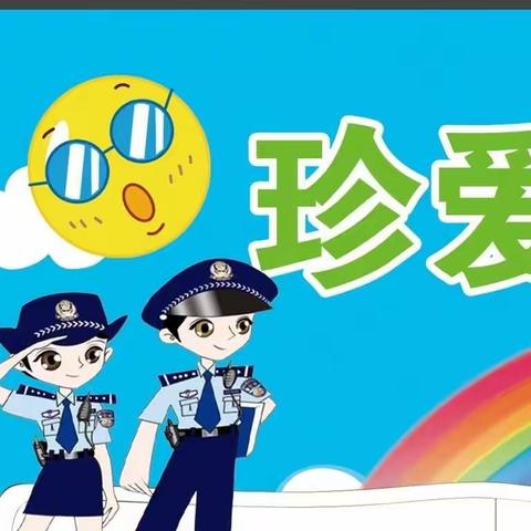 【三全育人】大亚湾区兴汉小学开展禁毒宣传教育专题讲座