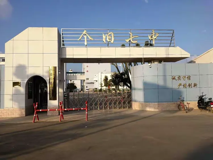 个旧七中举行2018级新生学前教育