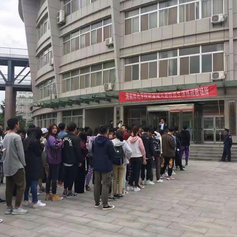 师院社区联合渭南师范学院举办防震减灾避险逃生演练活动