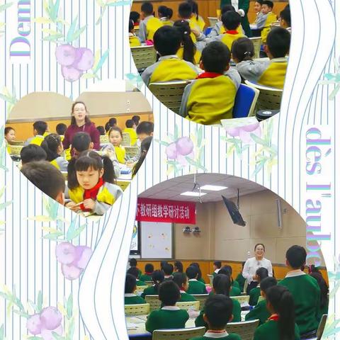 展课堂风采，促新秀成长——记吴忠市2018第一届小学英语青年教师研修班汇报课