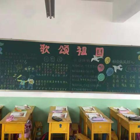 锦纶路小学“社会主义核心价值观”进课堂