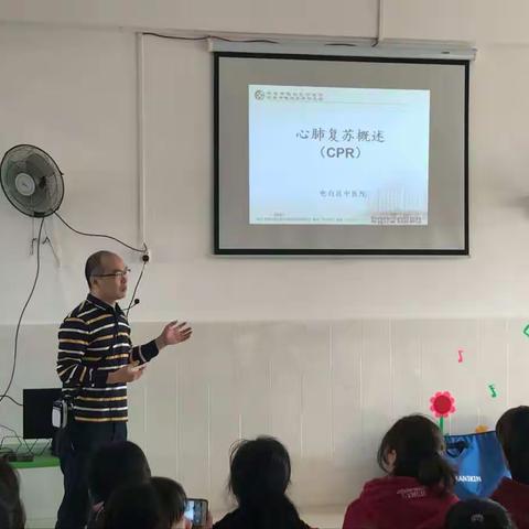 茂名市电白区机关幼儿园“心肺复苏术及气管异物急救处理”讲座