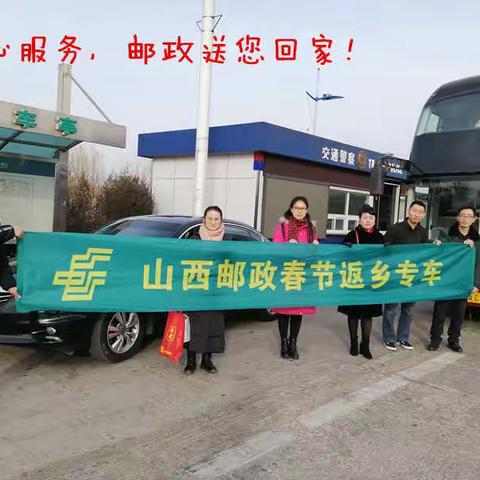 大同市分春运“万人返乡”活动   真诚服务 — 永远不变的主题