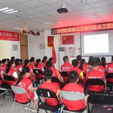 培训助我们成为一名合格的志愿者