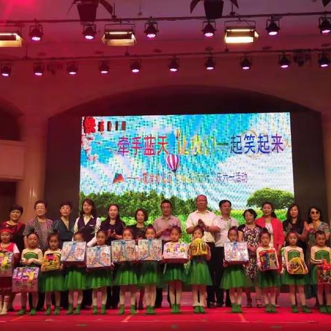 古冶区政府、妇联、女企协联合参与“牵手蓝天，让我们一起笑起来—绿色伴我行”庆六一活动