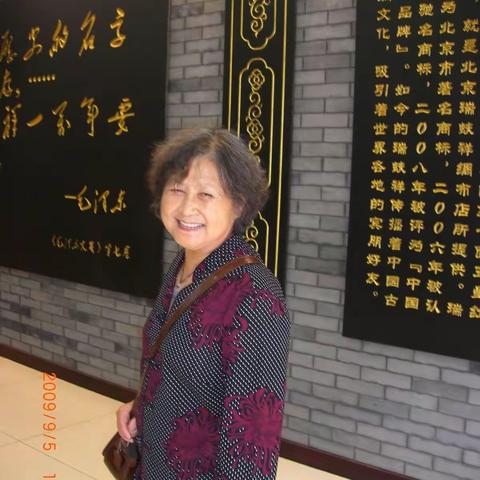 2009老妈游北戴河