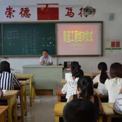 古城街道北洛初中党支部：多举措实施青蓝结对活动