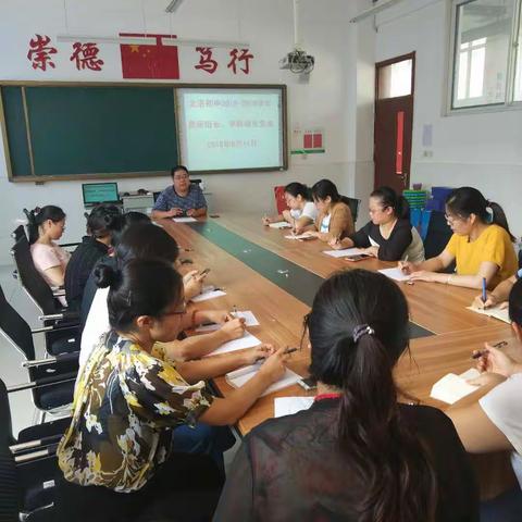 抓教学，重教研，携手迎战新学年