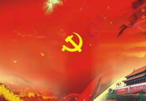 那霍镇覃坑小学国庆节放假通知、安全教育主题会以及温馨提示！