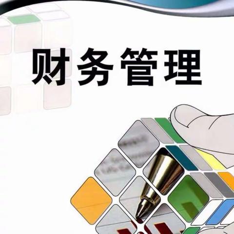 昆明中支工会财务微课堂——基层工会收缴及上解工会经费记账方法