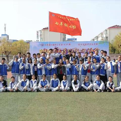 逆风的方向，更适合飞翔――记2018年秋季田径运动会