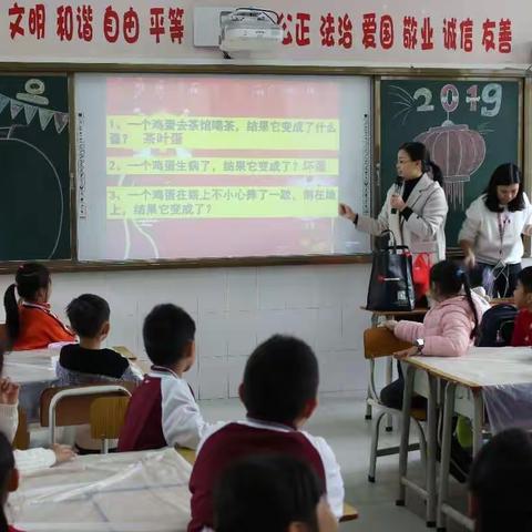 学会感恩  共度佳节