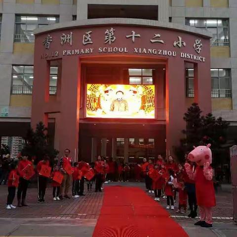 新学期  梦想再起航