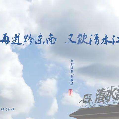 我的美篇