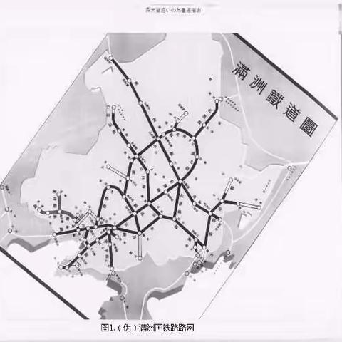 热河那堆史之3叶柏寿至赤峰铁路考