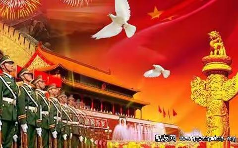 【北郡小学2017级1班】观影——爱国篇《举起手来》