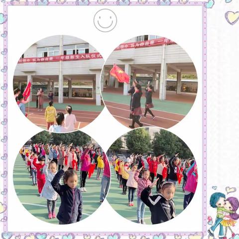 “我爱你，红领巾”----西城实验小学一五班庆祝建队69周年活动暨一年级新生入队仪式