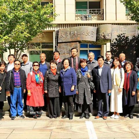 通州区老干部大学赴天津学习考察纪实
