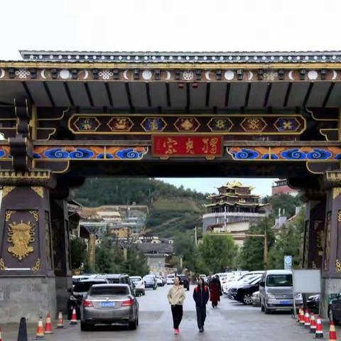 邂逅月光古城独克宗