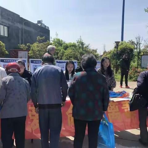 国家安全日 安全宣传入人心