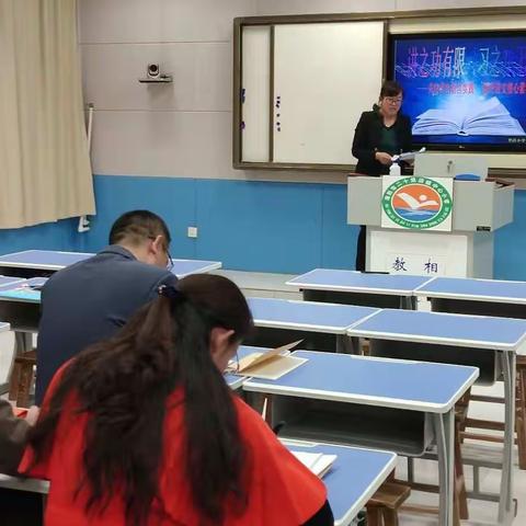 聚焦核心素养，构建灵动课堂——里店小学举行“聚焦核心素养”校本专题讲学活动