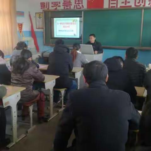 凝心聚力 携手并进——八一希望小学成立新一届家委会