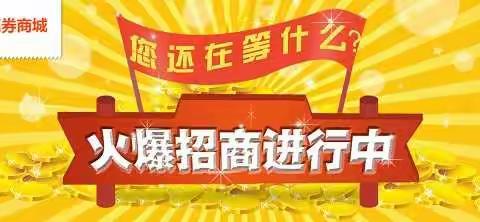 淘宝优惠券商城使用教程（代理版）