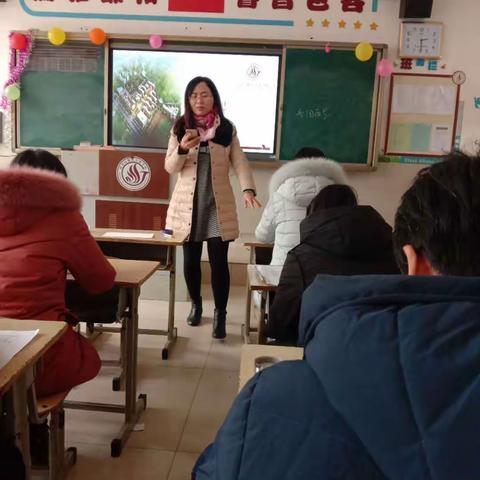 潍坊高新区化学教研组学期备课汇报